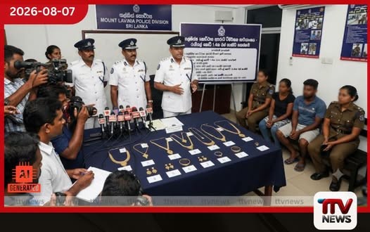 කෝටි 1.4ක රන් සොරකමක සුලමුල හෙළිවෙයි!