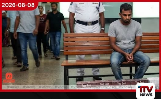 රුපියල් ලක්ෂ 60ක නීතිවිරෝධී දුම්වැටි තොගයක් සමඟ කටුනායකදී පුද්ගලයෙක් අත්අඩංගුවට