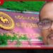කෝප් කමිටුවටත් මගහැරුණු පේරාදෙණියේ අන්ධභූත වැඩක් එළියට: තනතුරකුත් නැතිව සට්ටැඹියෙකු දමා කාර්යාලයකුත් පවත්වාගෙන ගිහින්!