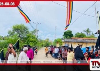 යාපනයේ තිස්ස විහාරය මැද්දෙන් පාර කැපීමේ නඩුවේ පොලිස් ඉල්ලීම මහේස්ත්රාත් අධිකරණය ප්රතික්ෂේප කරයි