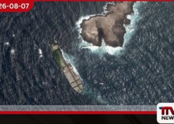 ඕමාන වෙරළට ඔබ්බෙන් අනතුරට ලක්වූ තෙල් නෞකාවෙන් සිදුවන තෙල් කාන්දුව පාලනය කිරීමට පියවර