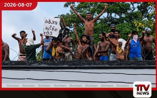 පල්ලන්සේන රැඳවියන්ගේ විරෝධතාවය තවදුරටත්…