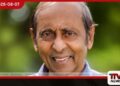 ප්රවීණ සන්නිවේදන විශාරද මහාචාර්ය විමල් දිසානායක අභාවප්රාප්ත වෙයි