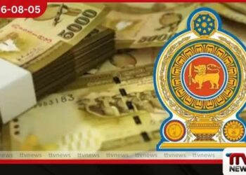 රටේ ජනතාවට තවත් සහන… රුපියල් බිලියන 100ක සහන පැකේජයක් අනුමත කරයි