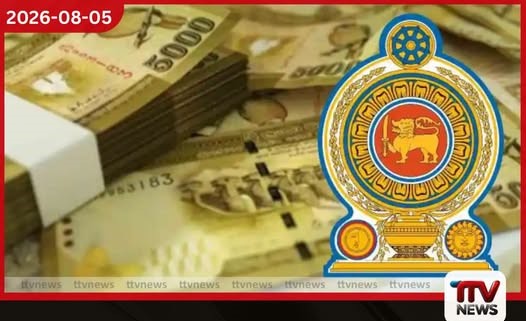රටේ ජනතාවට තවත් සහන… රුපියල් බිලියන 100ක සහන පැකේජයක් අනුමත කරයි