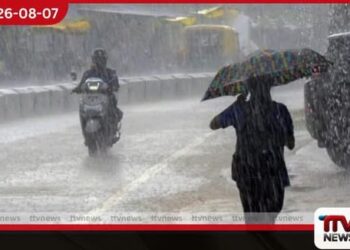 දිවයිනේ ප්රදේශ කිහිපයකට මිලිමීටර් 75ක පමණ තද වැසි අපේක්ෂා කෙරේ