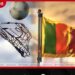 2026 රාජ්‍ය සේවා නෙට්බෝල් තරගාවලිය සැප්තැම්බර් 16 සිට යාපනයේදී…