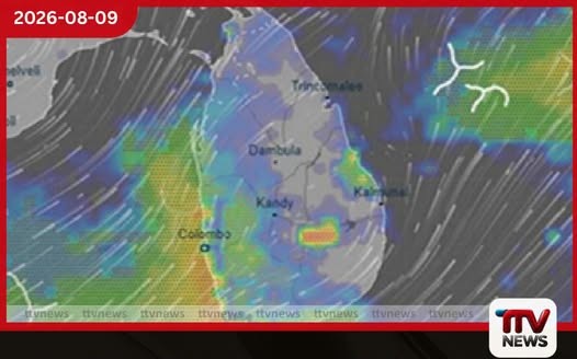 හෙට දිනයේදී පළාත් සහ දිස්ත්රික්ක රැසකට වැසි හෝ ගිගුරුම් සහිත වැසි