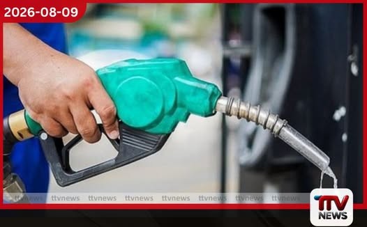 රාජ්ය නිලධාරීන්ට සහ මන්ත්රීවරුන්ට ලබාදෙන ඉන්ධන සහනාධාරය වැඩි කෙරේ
