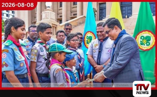ශ්රී ලංකා බාලදක්ෂ සංගමයේ ජාතික බාලදක්ෂ සේවා සහ මහජන සම්බන්ධතා ව්යාපෘතිය 2026 දියත් කෙරේ