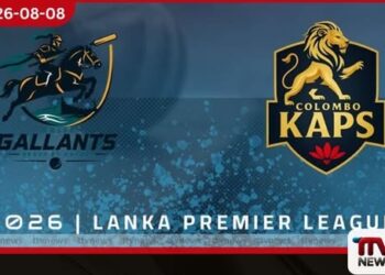 Colombo Kaps කඩුලු 6කින් පරාජය කළ Galle Gallants කණ්ඩායම LPL අවසන් මහා තරගයට සුදුසුකම් ලබයි