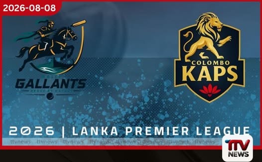 Colombo Kaps කඩුලු 6කින් පරාජය කළ Galle Gallants කණ්ඩායම LPL අවසන් මහා තරගයට සුදුසුකම් ලබයි