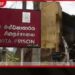 වසර දෙකක් තුළ ඩෙංගු මර්දනය කිරීමට රජයෙන් ඉලක්කයක්