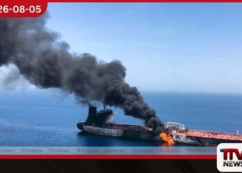 රතු මුහුදේදී ඉන්දීය කොඩිය යටතේ ගමන් කළ නෞකාවක් ප්රහාරයකින් ගිලී යයි