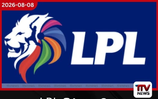 LPL කිරුළ කාටද?