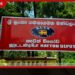 අයහපත් කාලගුණය නිසා  හැටන් ඩිපෝවේ  දෛනික ආදායම පහළට