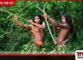 ජගත් ආදිවාසි දිනයට සමගාමීව ආදිවාසී ජනතාව වෙනුවෙන් විශේෂ හැඳුනුම්පතක් සහ නව නීති රෙගුලාසි