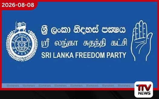 ශ්රී ලංකා නිදහස් පක්ෂ මැදිරිගිරිය සභාපති බිරිඳ සමඟ මත්කුඩු ප්රවාහනය කරමින් සිටිය දී මහ පාරෙදිම අත්අඩංගුවට!