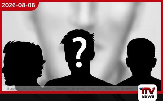 හිටපු මැති ඇමැතිවරුන් සහ ඔවුන්ගේ ඥාතීන් ඇතුළු පනහකට ආසන්න පිරිසක් අත්අඩංගුවට ගැනීමට නියමිතයි!