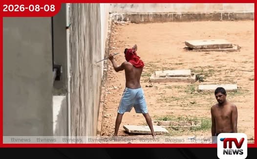 බන්ධනාගාර රැඳවියන්ගේ පීඩනයට හේතු රැසක් තිබෙනවා…