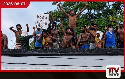පල්ලන්සේන බන්ධනාගාරයේ තත්ත්වය සම්පූර්ණයෙන් පාලනය කෙරේ
