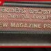 නව මැගසින් බන්ධනාගාර ගැටුමින්  තුවාල ලබා රෝහල්ගත කළ  රැඳවියෙකු මරුට