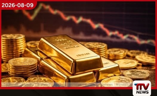 ශ්රී ලංකාවේ නිල විදේශ සංචිත ජූලි මාසයේදී ඇමරිකානු ඩොලර් බිලියන 6.59 දක්වා ඉහළ යයි
