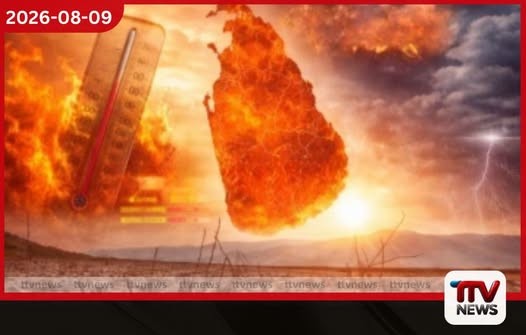 එල්නිනෝ තත්ත්වය නිසා මුහුදු ජලය උණුසුම් වීමෙන් මත්ස්ය අස්වැන්න පහළට