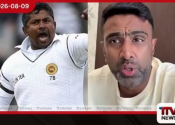 රංගන හේරත්ගේ අඩුව  ශ්‍රී ලංකා දඟපන්දු යැවීමට  තදින්ම දැනෙනවා