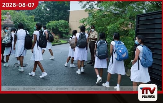 පාසල්වල තෙවැනි වාරයේ පළමු අදියර අදින් අවසන්