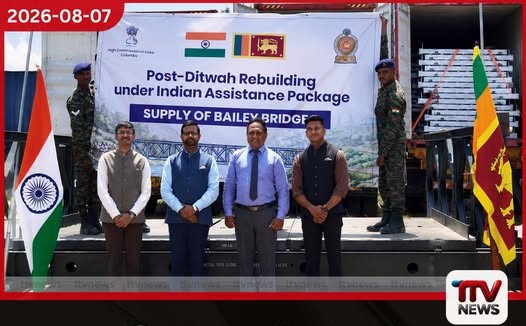 ඉන්දියානු ආධාර යටතේ මෙට්රික් ටොන් 250කට අධික බේලි පාලම් තොගයක් ශ්රී ලංකාවට