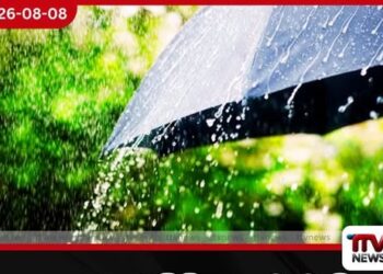 අද පළාත් කිහිපයකට වැසි