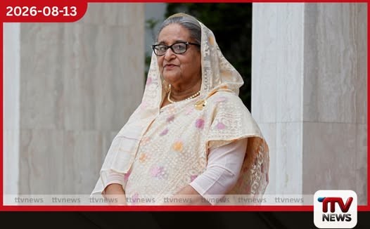 ෂෙයික් හසීනා නැවත පැමිණියහොත් පූර්ණ ආරක්ෂාව සපයන බවට බංග්ලාදේශයෙන් සහතිකයක්