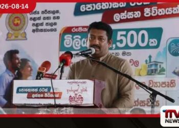 වයස අවුරුදු 15ට අඩු අයට සමාජ මාධ්‍ය තහනම් කිරීමේ ප්‍රංශ පනත එරට උසස්ම අධිකරණයෙන් අවහිර කෙරේ