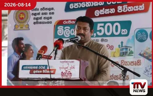 වයස අවුරුදු 15ට අඩු අයට සමාජ මාධ්ය තහනම් කිරීමේ ප්රංශ පනත එරට උසස්ම අධිකරණයෙන් අවහිර කෙරේ