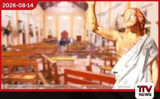 පාස්කු නඩුවේ විත්තියේ ස්ථාවරය අද අධිකරණයට