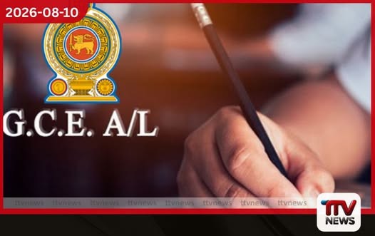 අයහපත් කාලගුණයෙන් උසස් පෙළට බාධා මතුවුවහොත් 117 හෝ 1911 අංකවලට අමතන්න