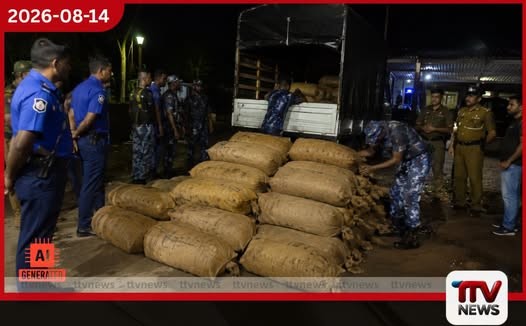නොරොච්චෝලේදී නීතිවිරෝධී බීඩි කොළ කිලෝ 1,464ක් සමඟ ලොරි රථයක් නාවික හමුදා භාරයට