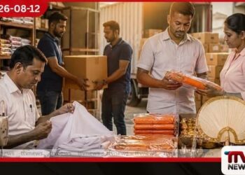 අටපිරිකර සහ පිරිකර අලෙවිකරුවන්ට සහ පාරිභෝගිකයන්ට පාරිභෝගික කටයුතු පිළිබඳ අධිකාරියෙන් වැදගත් නිවේදනයක්