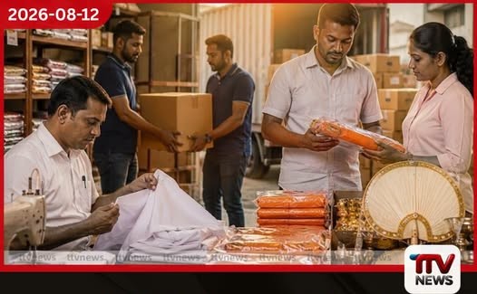 අටපිරිකර සහ පිරිකර අලෙවිකරුවන්ට සහ පාරිභෝගිකයන්ට පාරිභෝගික කටයුතු පිළිබඳ අධිකාරියෙන් වැදගත් නිවේදනයක්