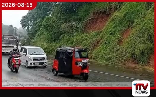 කුයිල්වත්තෙන් කඩා වැටුණු පස් කන්ද ඉවත් කෙරේ