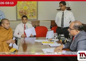 ආරක්ෂක නියෝජ්ය අමාත්යවරයාගේ ප්රධානත්වයෙන් කොළඹදී ජනතා දින වැඩසටහනක්