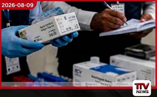 කෑගල්ලේ පෞද්ගලික රෝහලකට රුපියල් 520,000ක දඩයක්