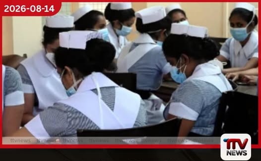 රජයේ රෝහල්වල බරපතළ හෙද හිඟයක්