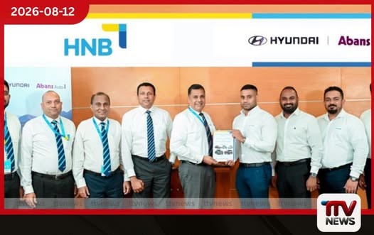 Hyundai වාහන සඳහා සුවිශේෂී ලීසිං පහසුකම් ලබාදීමට HNB සහ Abans Auto එක්වෙයි