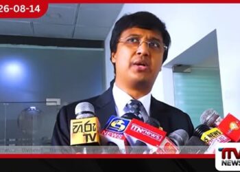 අධිකරණයේ ස්වාධීනත්වය  සම්බන්ධයෙන් අවදානම් ගන්න එපා