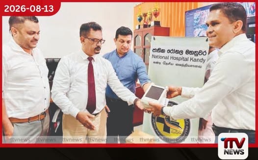 මහනුවර ජාතික රෝහලේ ශල්ය හා විකලාංග ඒකකයට ‘ Vital Sign Monitor යන්ත්රයක් පරිත්යාග කරයි