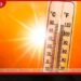 ප්රදේශ කිහිපයකට දැඩි උණුසුම් කාලගුණයක් පිළිබඳ අවවාදාත්මක නිවේදනයක්