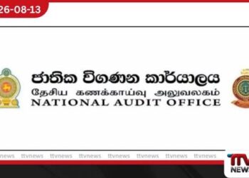 හිටපු මන්ත්රීවරියකගේ ධීවර යාත්රාවලට ණයට ඩීසල් ගහලා රු. ලක්ෂ 14ක් තවම ගෙවලා නෑ
