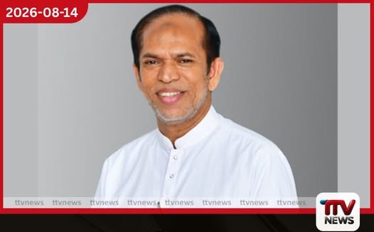 පාර්ලිමේන්තු මන්ත්රී හිස්බුල්ලා අල්ලස් කොමිසමට